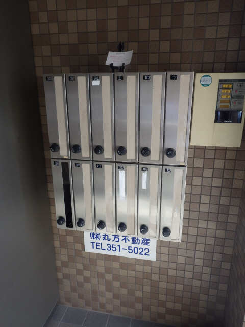集合ポスト
