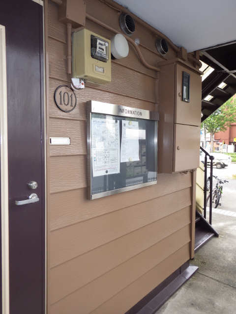 掲示板