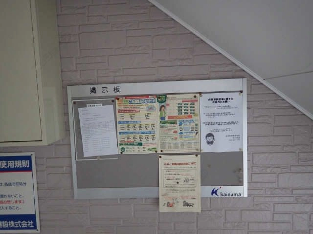 掲示板