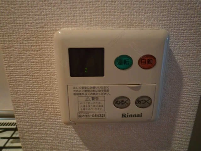 給湯パネ ル