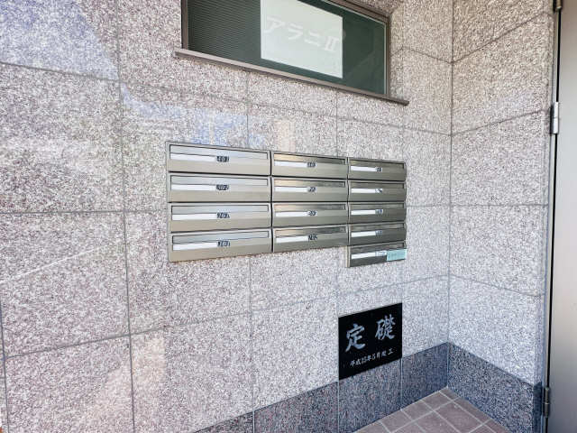共用部分