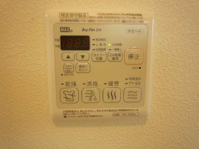 浴室乾燥機パネル