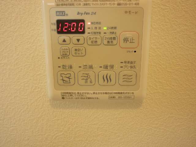 浴室乾燥機パネル
