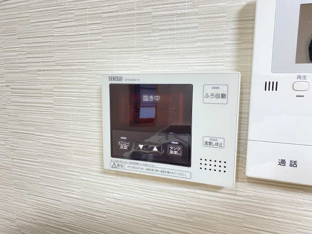 給湯パネル