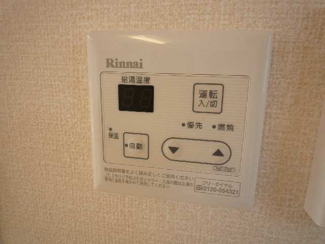 給湯パネル