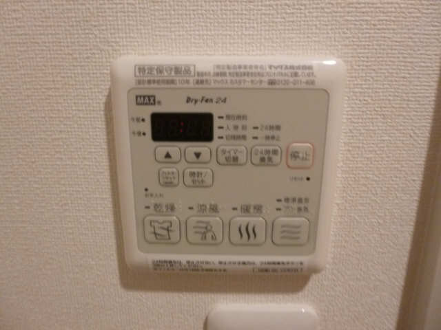 換気乾燥機ﾘﾓｺﾝ