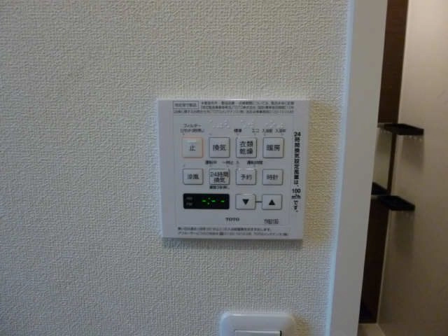 浴室換気乾燥機リモコン