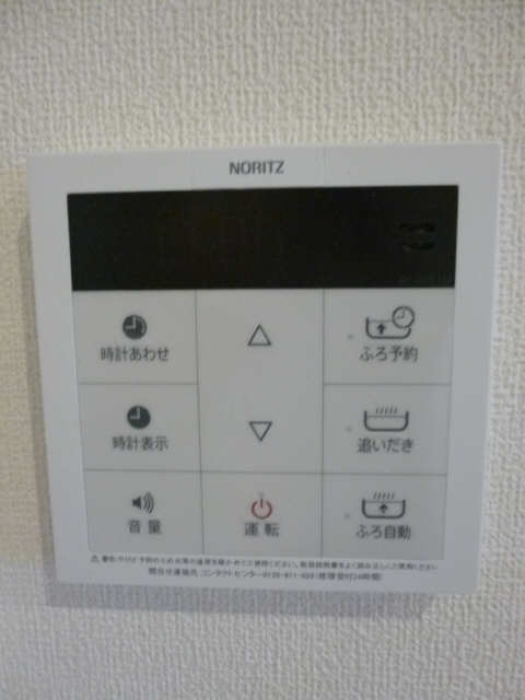 給湯パネル