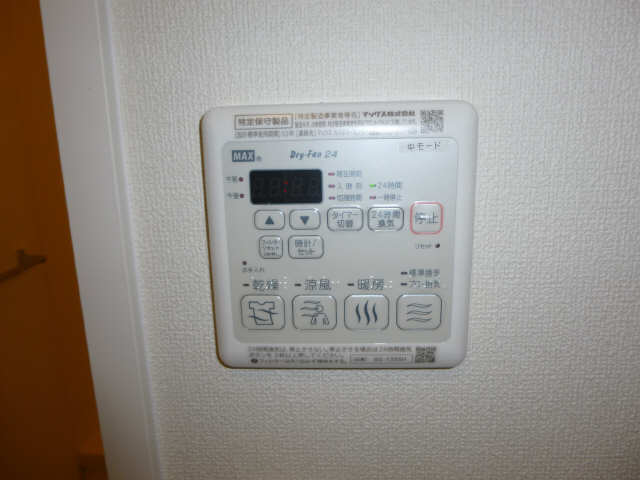 浴室換気乾燥機リモコン