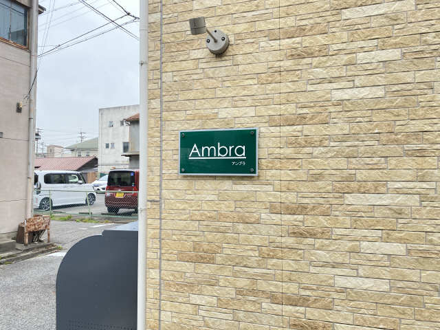 Ａｍｂｒａ 3階 共用部分