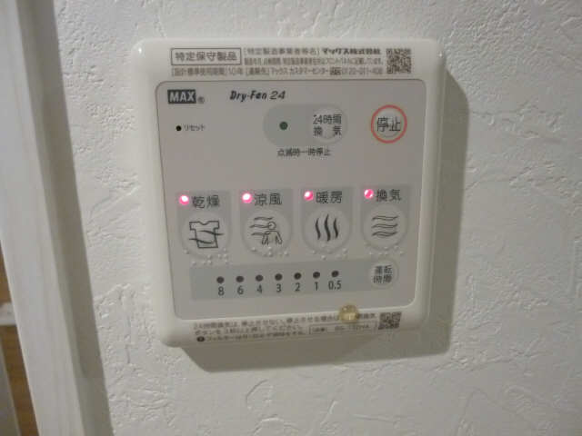 お風呂パネル