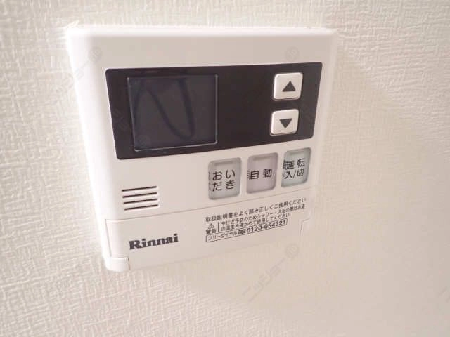 追い炊きパネル