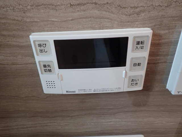 給湯パネル