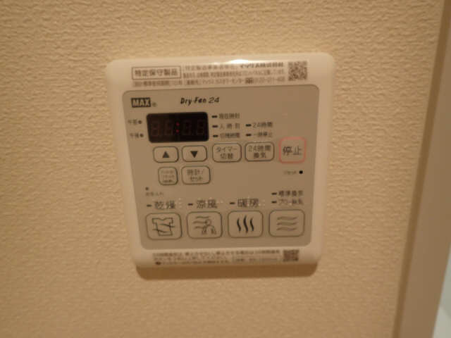 Ｖｉｌｌａ　Ｙａｔｓｕｙａ 1階 浴室暖房乾燥機パネル