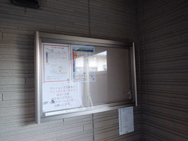 掲示板