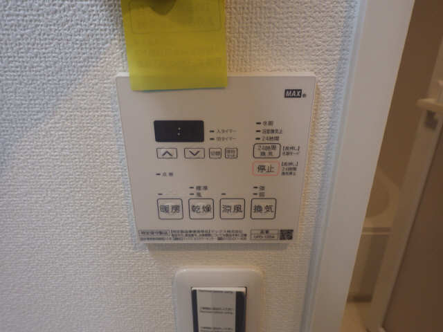 浴室換気乾燥機リモコン