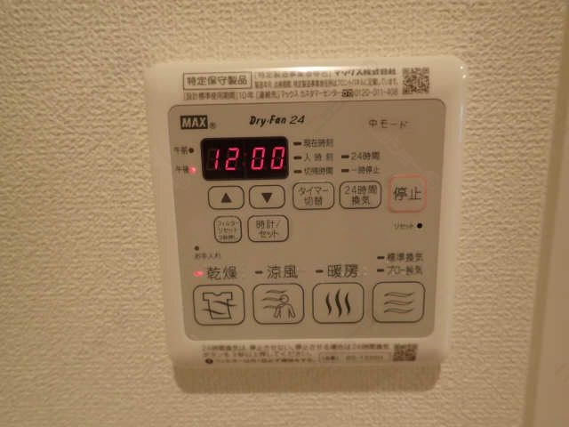 浴室乾燥機パネル