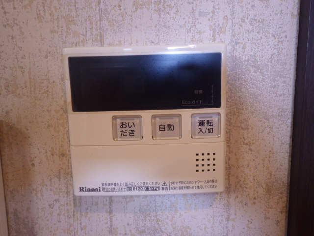給湯器リモコン