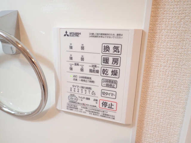 浴室乾燥機パネル