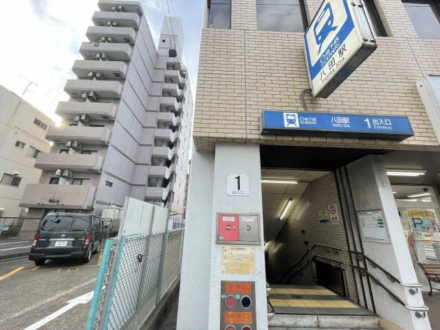 地下鉄高畑駅
