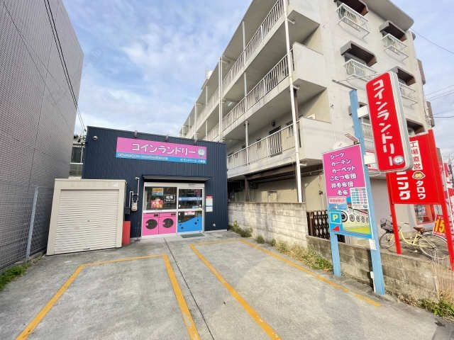 コインランドリー