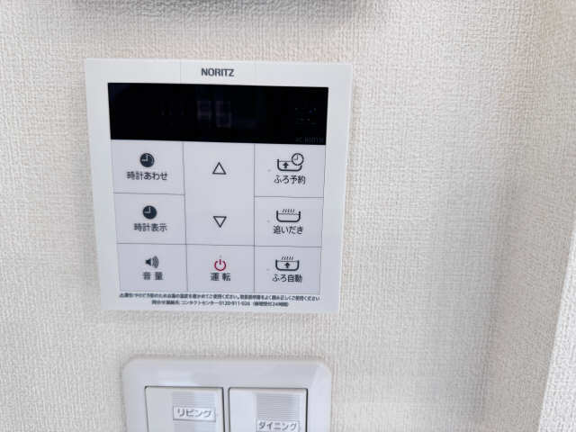 給湯パネル