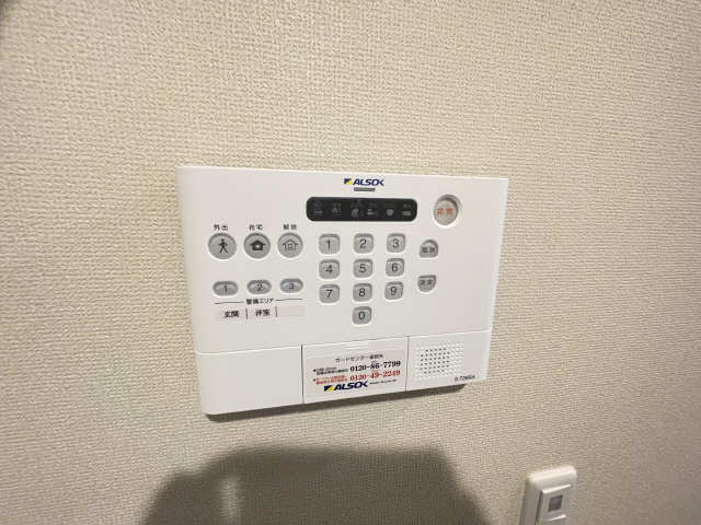 ホームセキュリティー