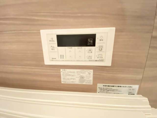 給湯パネル
