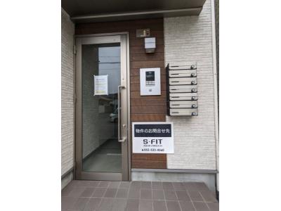 共用部分
