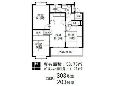 サンサーラ・キトー 3階 その他