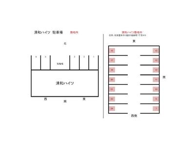 清和ハイツ 3階 その他