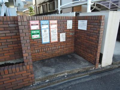 共用部分