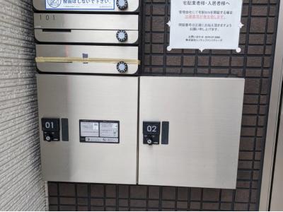 共用部分