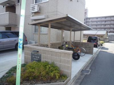 共用部分