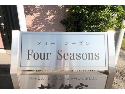 Four Seasons A・B・C 1階 その他