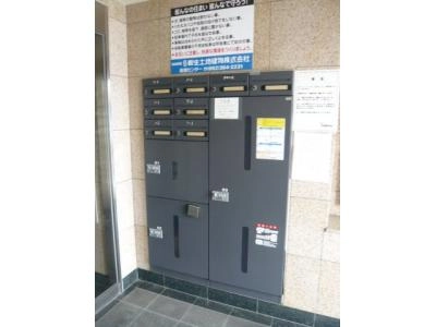 共用部分