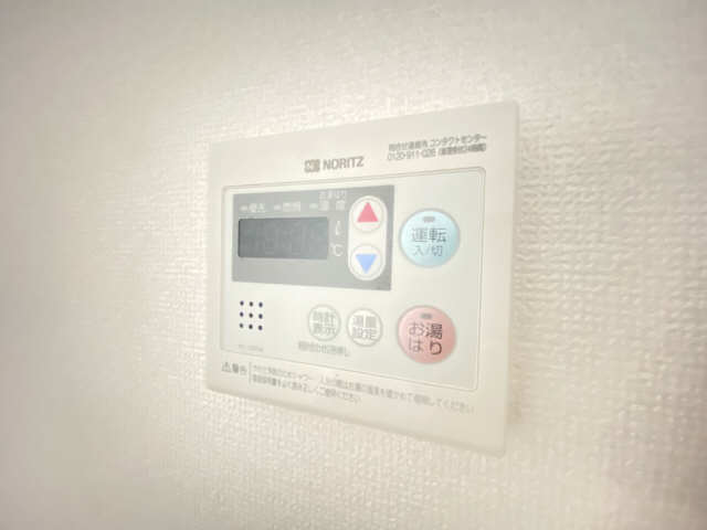 給湯リモコン