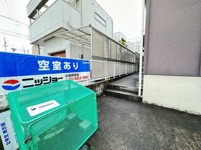 共用部分