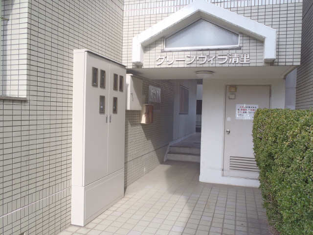 共用部