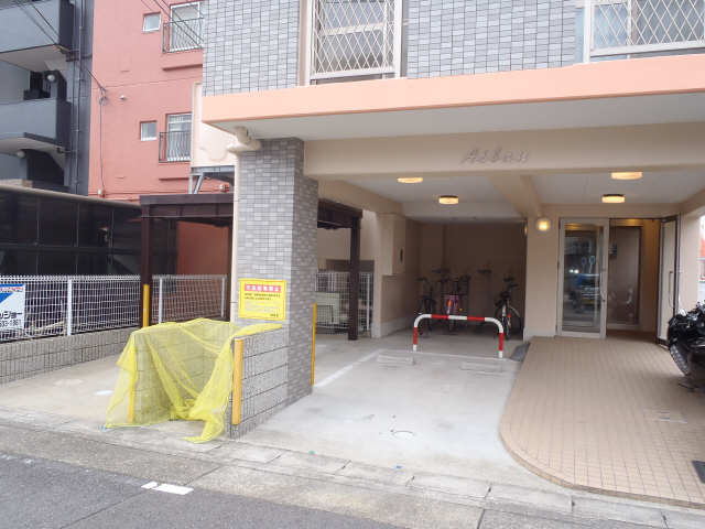 共用部