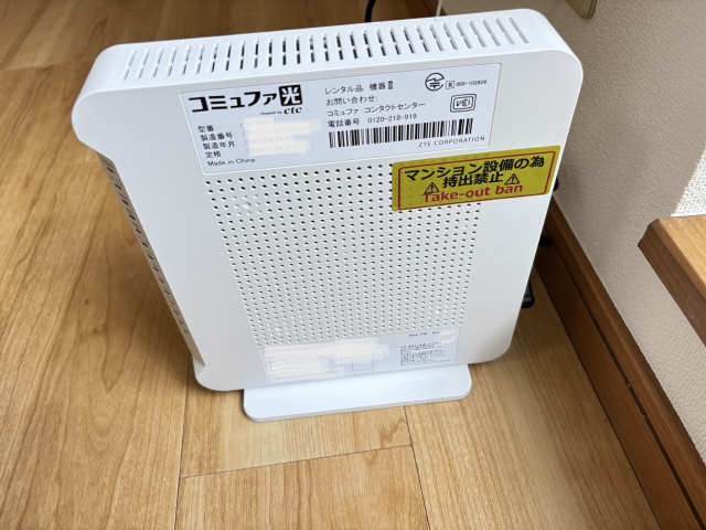 インターネット機器