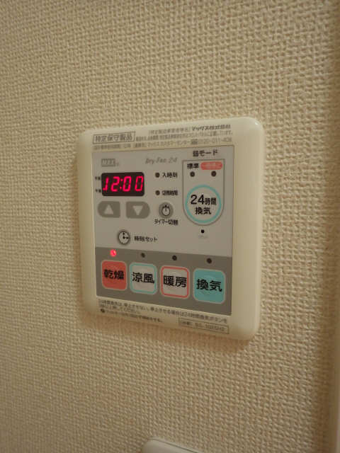 浴室乾燥パネル