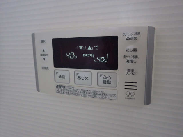 給湯パネル
