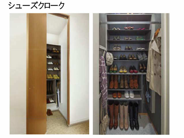 シューズＢＯＸ