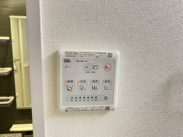 浴室乾燥機