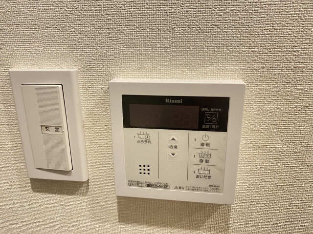 追い炊き