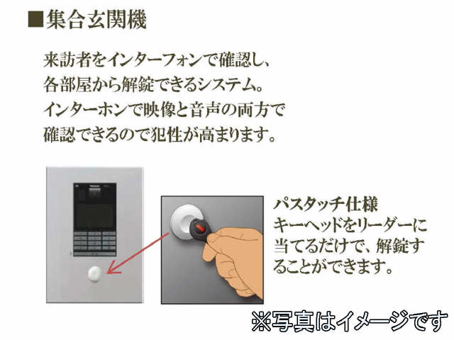 エントランス