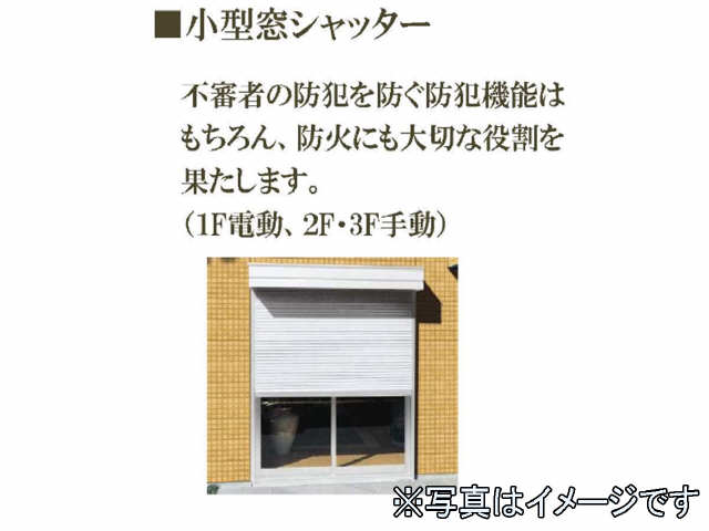 小型シャッター