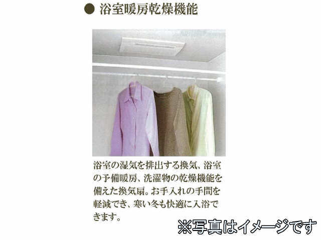 浴室乾燥機