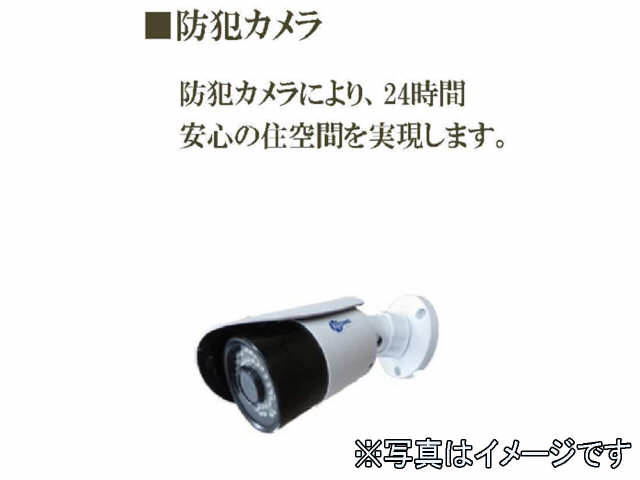 防犯カメラ